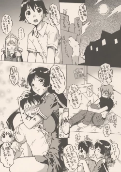 Page 3 of Hiwai Oujo | Indecent Queen