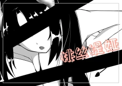 Page 17 of 真夏の水着の悪魔·桃丝缇娅