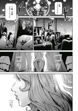 Page 11 of PinSalo Sniper 1