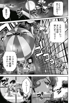 Page 134 of PinSalo Sniper 1