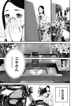 Page 141 of PinSalo Sniper 1