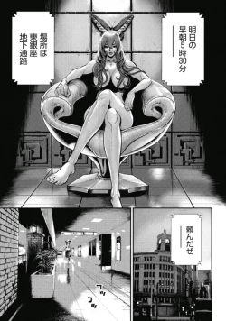 Page 155 of PinSalo Sniper 1