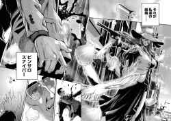 Page 160 of PinSalo Sniper 1