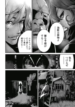 Page 171 of PinSalo Sniper 1