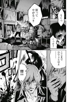 Page 172 of PinSalo Sniper 1