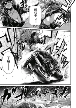 Page 174 of PinSalo Sniper 1