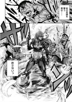 Page 179 of PinSalo Sniper 1