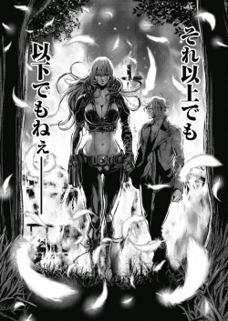 Page 183 of PinSalo Sniper 1