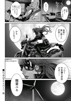 Page 184 of PinSalo Sniper 1