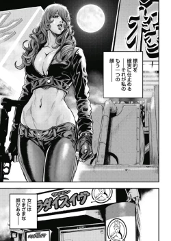 Page 30 of PinSalo Sniper 1