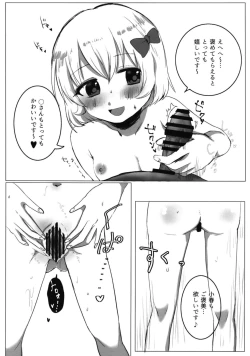 Page 10 of Yoi ko warui ko