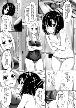Page 2 of Hinnyuu JK Saimin