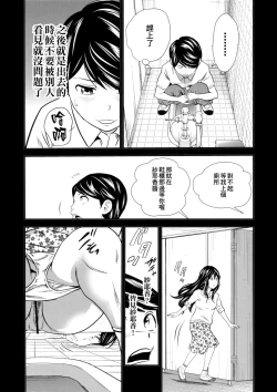 Page 10 of Ougon Taiken - Gold Experience