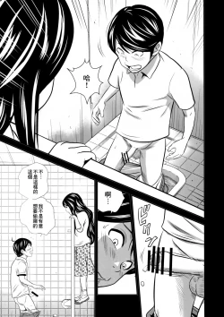 Page 15 of Ougon Taiken - Gold Experience