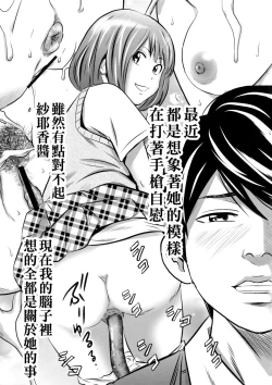 Page 23 of Ougon Taiken - Gold Experience