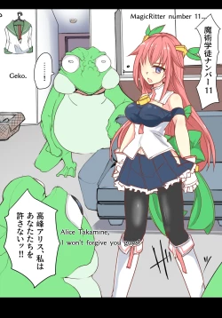 Page 11 of Majutsu Gakuto Alice, Futou Shinnyuusha | Magic student Alice, unequal intruder
