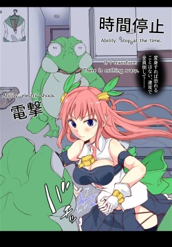 Page 12 of Majutsu Gakuto Alice, Futou Shinnyuusha | Magic student Alice, unequal intruder