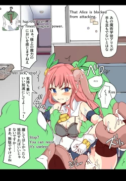 Page 16 of Majutsu Gakuto Alice, Futou Shinnyuusha | Magic student Alice, unequal intruder