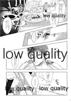 Page 10 of Hikari no Zou