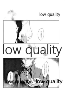 Page 13 of Hikari no Zou