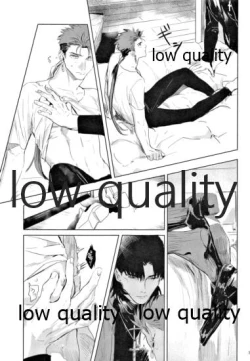 Page 16 of Hikari no Zou