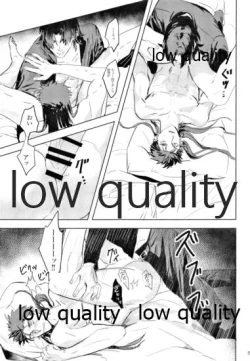 Page 26 of Hikari no Zou