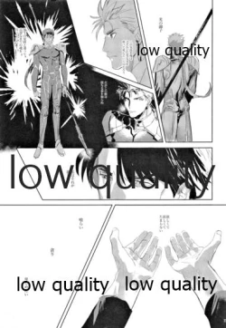 Page 34 of Hikari no Zou