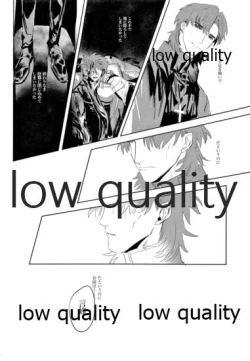 Page 35 of Hikari no Zou