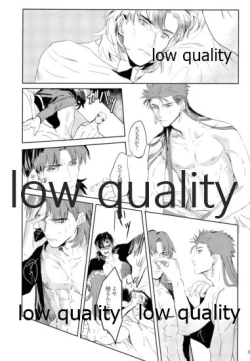 Page 36 of Hikari no Zou