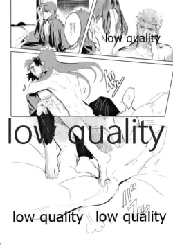 Page 37 of Hikari no Zou