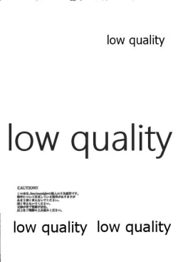 Page 3 of Hikari no Zou