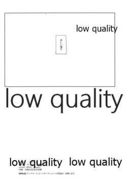 Page 41 of Hikari no Zou