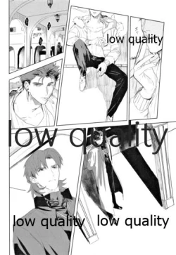 Page 5 of Hikari no Zou