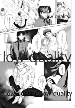 Page 6 of Hikari no Zou