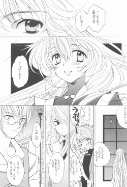 Page 18 of RED EYE 9