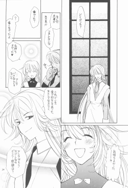 Page 23 of RED EYE 9