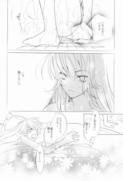 Page 25 of RED EYE 9