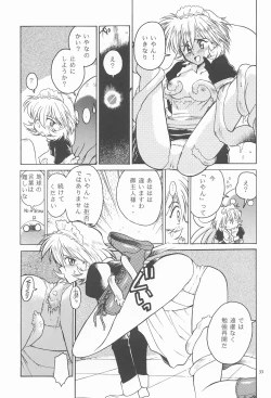 Page 32 of RED EYE 9