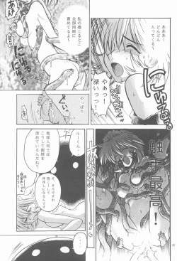 Page 34 of RED EYE 9