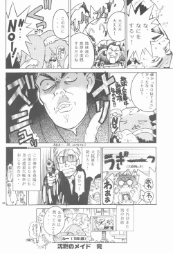 Page 37 of RED EYE 9