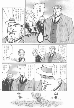 Page 41 of RED EYE 9