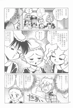 Page 44 of RED EYE 9