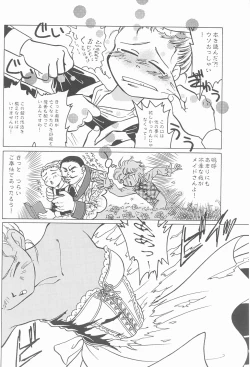 Page 45 of RED EYE 9