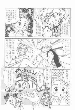 Page 49 of RED EYE 9