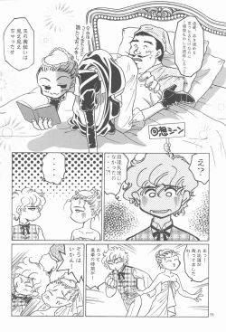 Page 52 of RED EYE 9