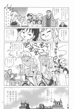 Page 53 of RED EYE 9