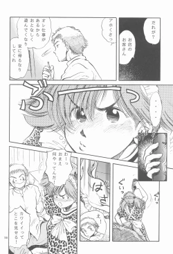 Page 57 of RED EYE 9