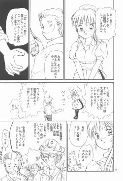 Page 70 of RED EYE 9