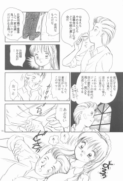 Page 71 of RED EYE 9