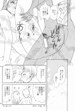 Page 79 of RED EYE 9